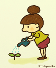 水まきb.gif