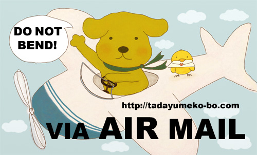 Airmailのシール