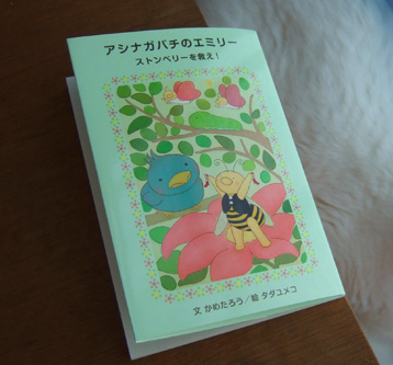 book-2.jpg