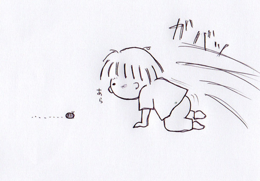 dango2.jpg