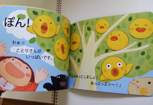 冊子タイプですが、背表紙つきでとてもしっかりしています!