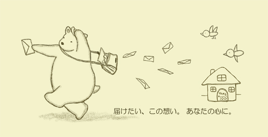 itaku.jpg