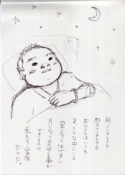 希望