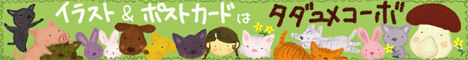 koukoku1.jpg