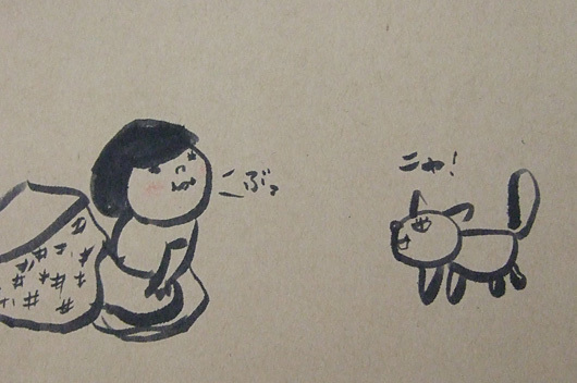 mikachan-bu2.jpg