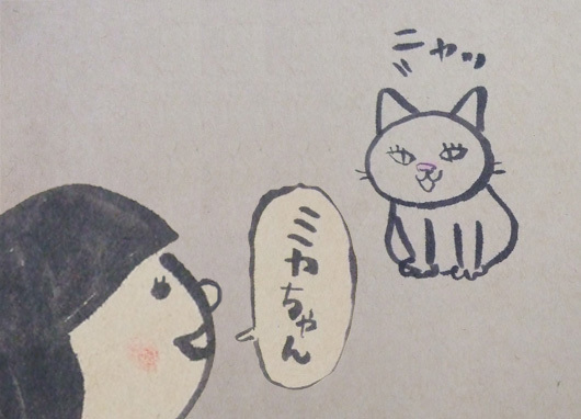 mikachan-nya.jpg