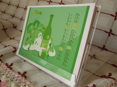 yume-2.jpg