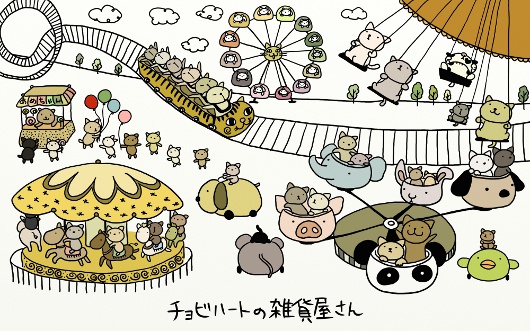 無料イラスト画像 ラブリーかわいい 遊園 地 イラスト 手書き