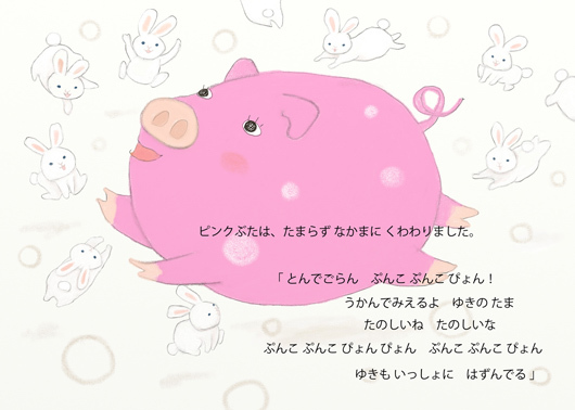 pb-sample.jpg