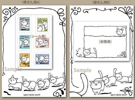 sample_nekosniff530.jpg